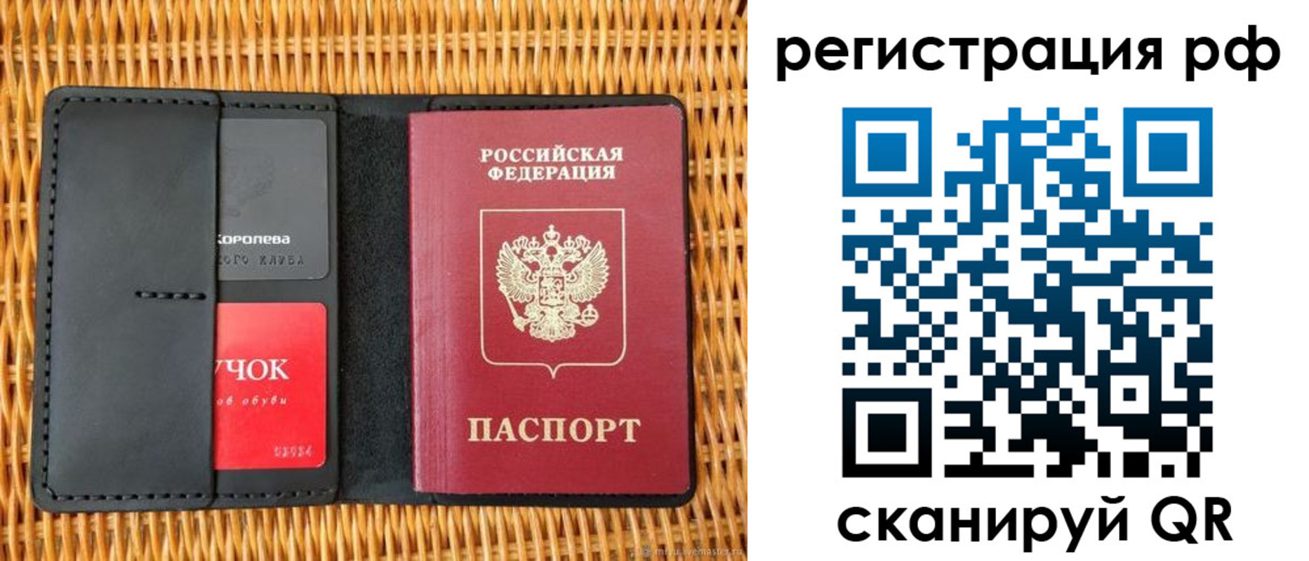 прописка 2025 в Шагонаре