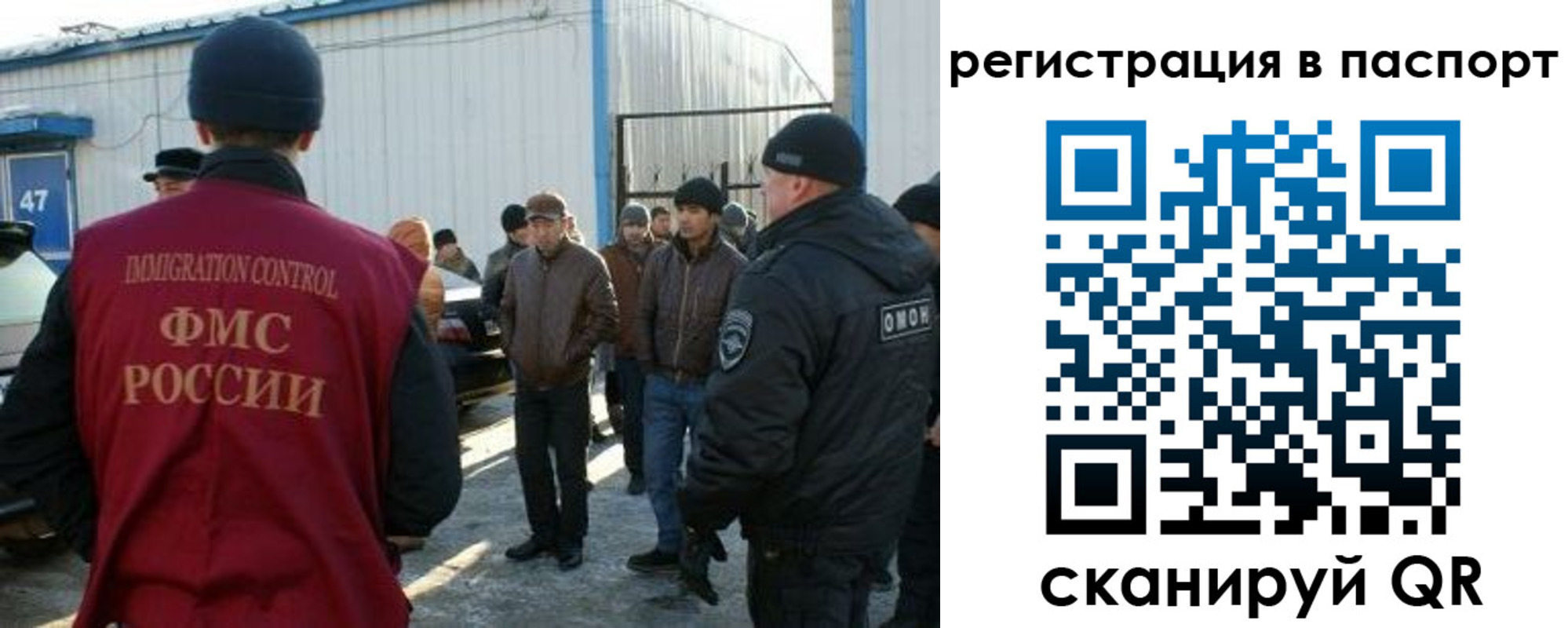 прописка от собственника в Шагонаре